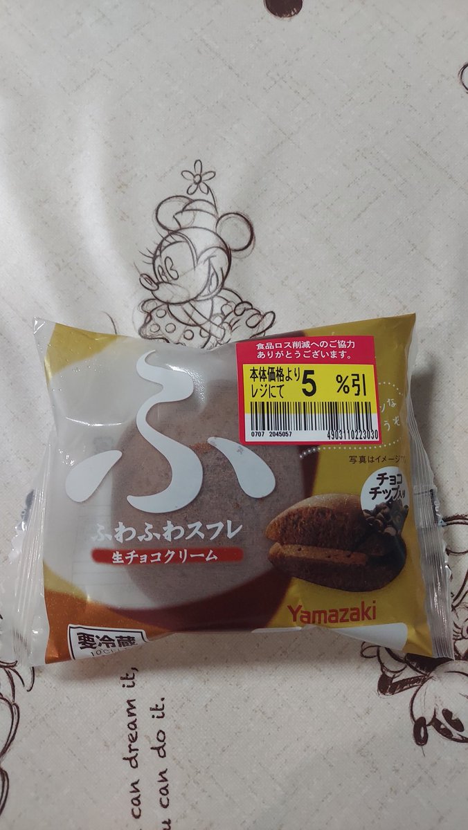 ひーたたたたん様確認用♡ ふわっふわな 今日の甘味モノ😋