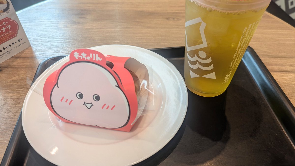 12345678tkc's tweet photo. TKMより帰京しました！
そんなわけで高松で食べたもの！

🩷手打ちうどん義経の玉子とじうどん
TKM会員さんにオススメいただいたスタジオ近くの趣きしかないうどん屋さん！
🩷ミスタードーナツのもっちゅりん
東京じゃ買えないんだもん

番外編（東京着いてから）
🩷スパゲティダンのイカ明太ウニ https://t.co/cAUZ7EEuV5