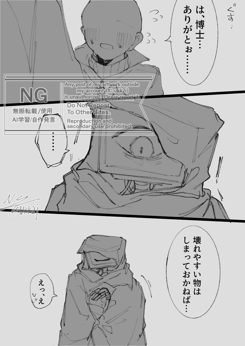 Ukk2I's tweet photo. 📺　*夢 https://t.co/kKRUhrm6HD