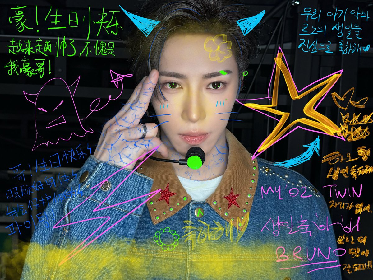 hao_tu_bu's tweet photo. 🐱 アンシン
ハオ！お誕生日おめでとう！
ますますかっこよくなったね。 
やっぱり僕のハオぐぅだ！ https://t.co/NjurQiZEsH