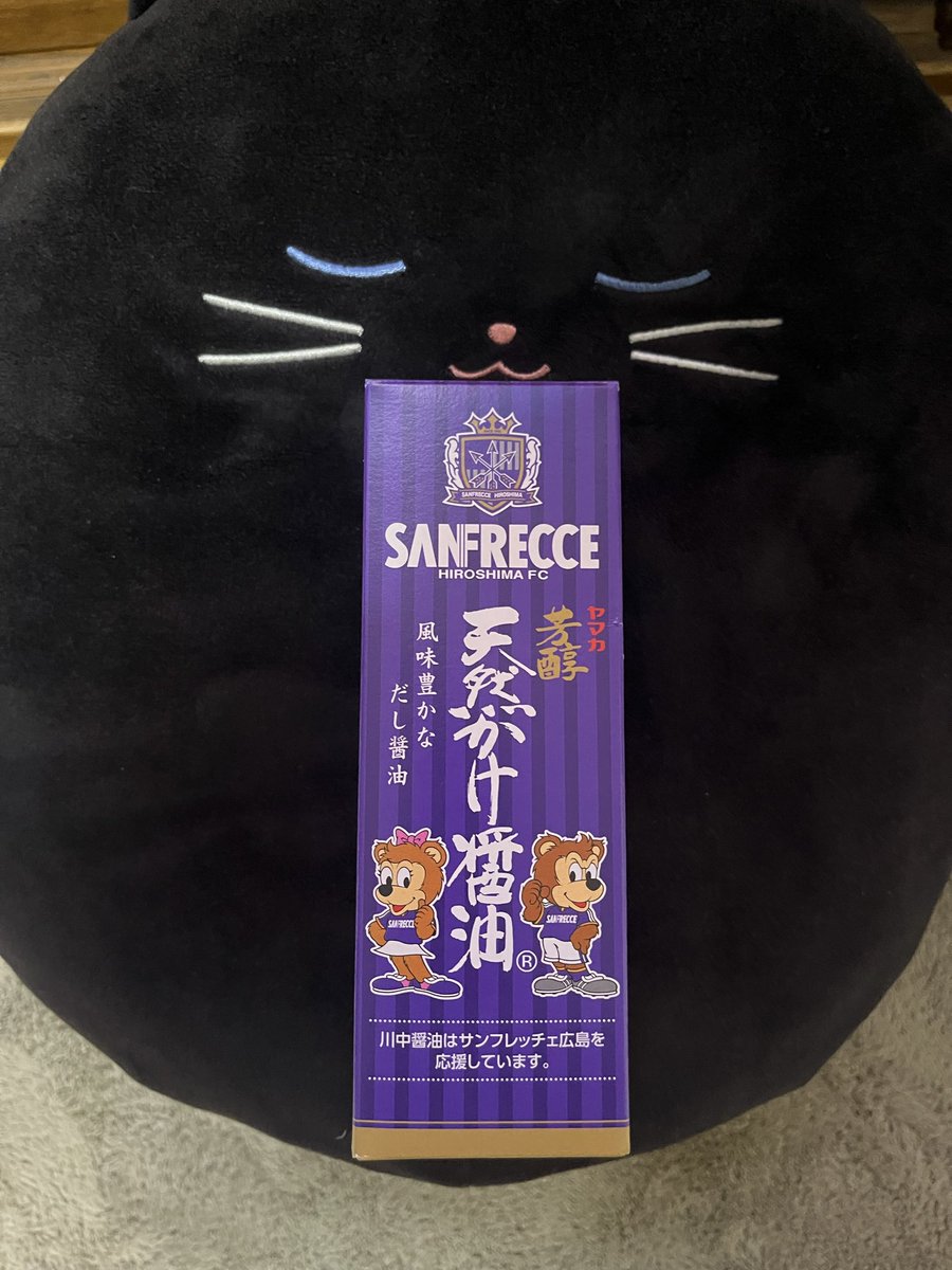 kotetsu4410's tweet photo. 仕事帰りにお醤油買って来て言われて、これ買って帰ったら違う！言われた…
ですよね…もう一回買って来ますわ https://t.co/YIhZQmmFd2