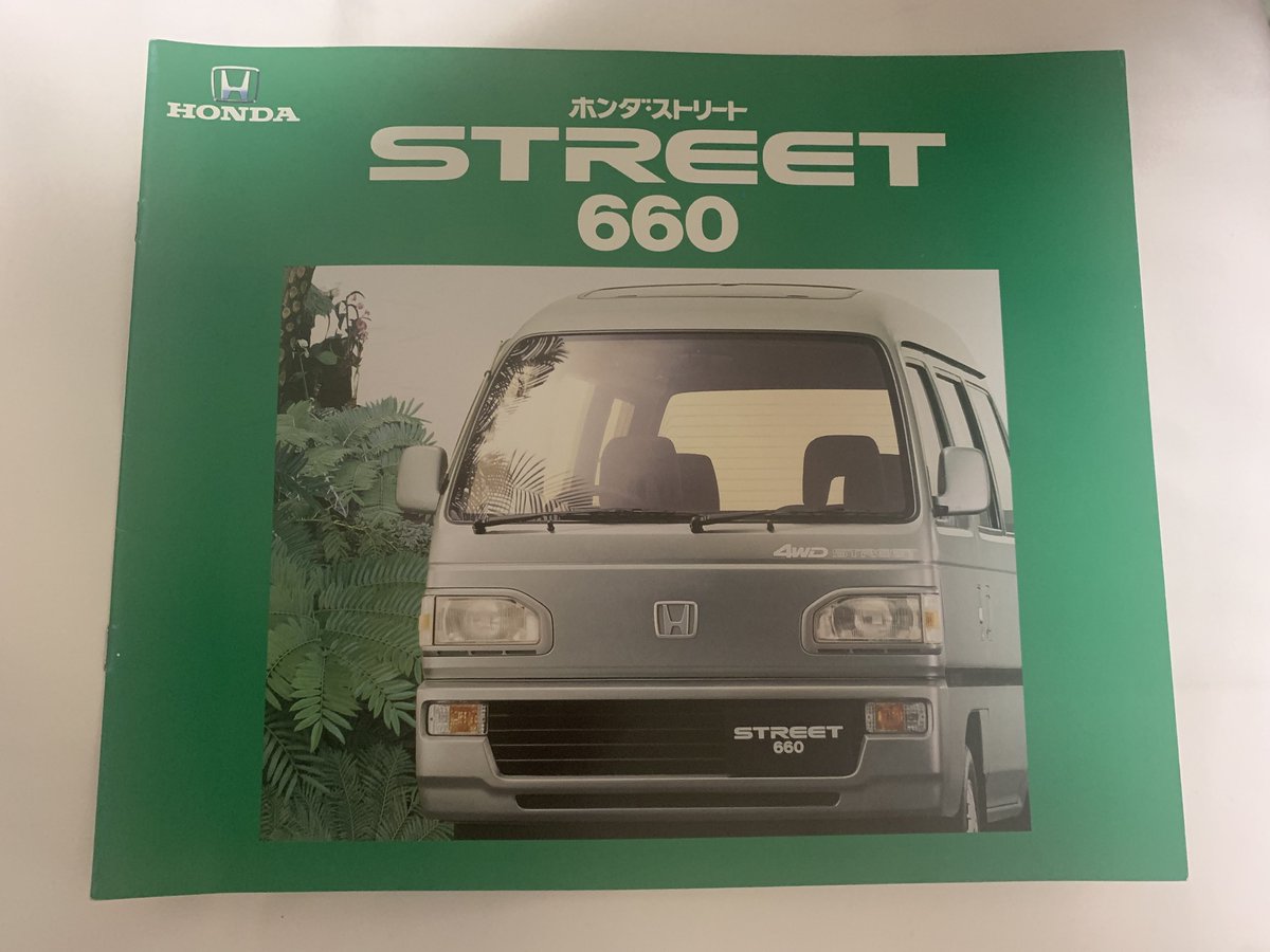 Lambda_Turbo's tweet photo. もう一生出てこないんじゃないかと思ってた'90モデルのメインカタログ""美品""
しかも初版じゃなくて結構レアな9103版
印無���、よくある背表紙の折れもなく優勝 https://t.co/NF8tE6Xwcu