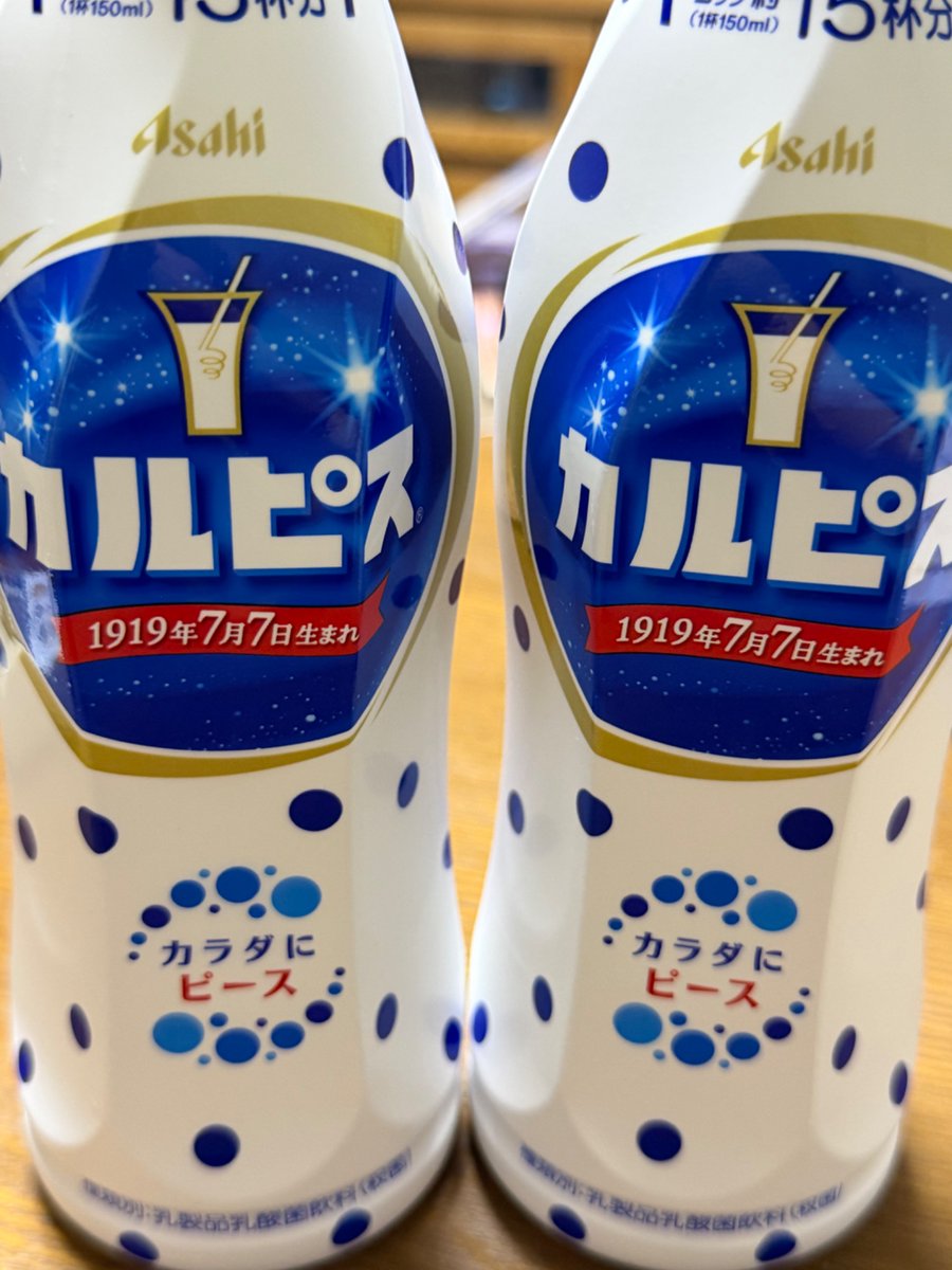 MElolicom's tweet photo. 誕生日おそろっち🎋だからという訳ではなく、普通に在庫切らしたので購入カルピス。 https://t.co/Amg3ckO6gn