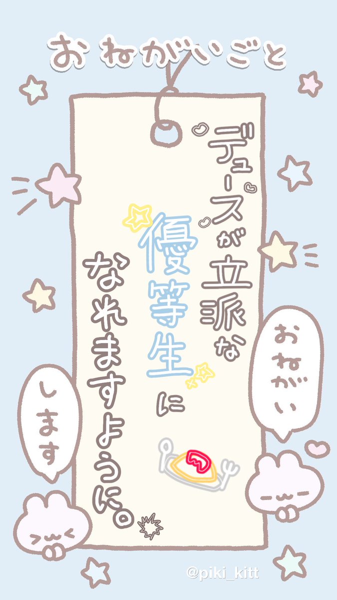  ︎︎ tweet media