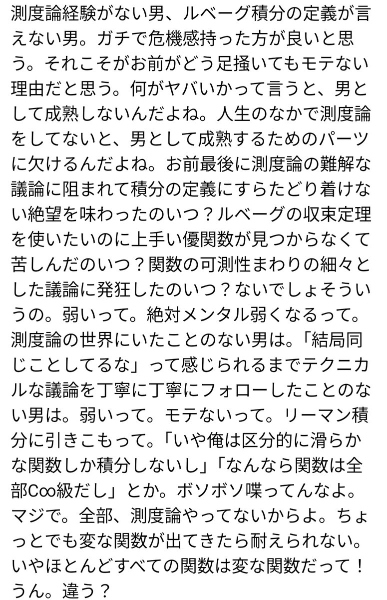 leanyaritai's tweet photo. @各位 https://t.co/nU8synLLeL
