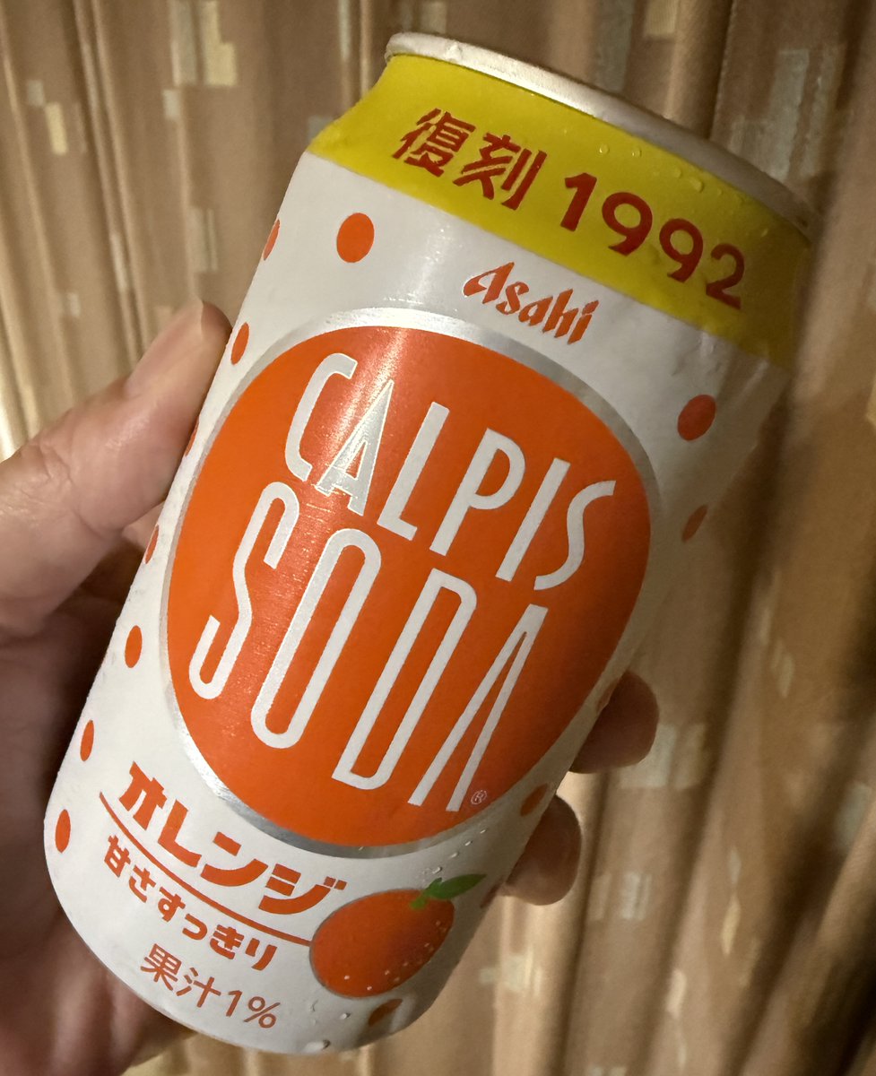 カルピスの日 そんなわけで1992年に発売開始された「カルピスソーダ