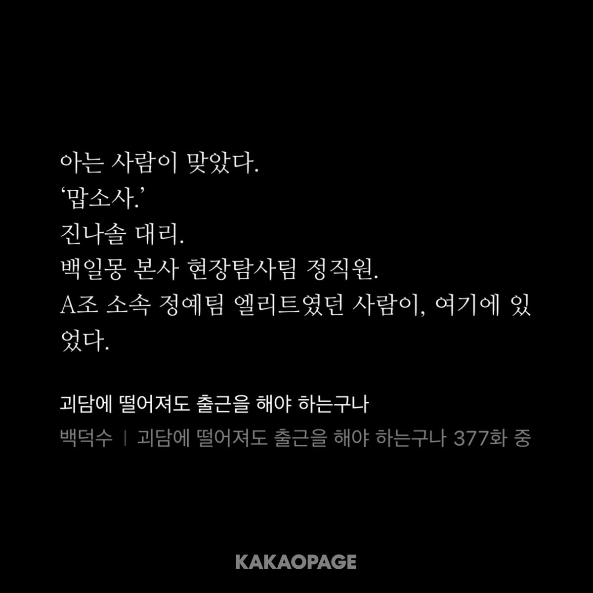 starry_falcon's tweet photo. 걍보자마자비명지르고죽음아… https://t.co/FQb4HPMKyF