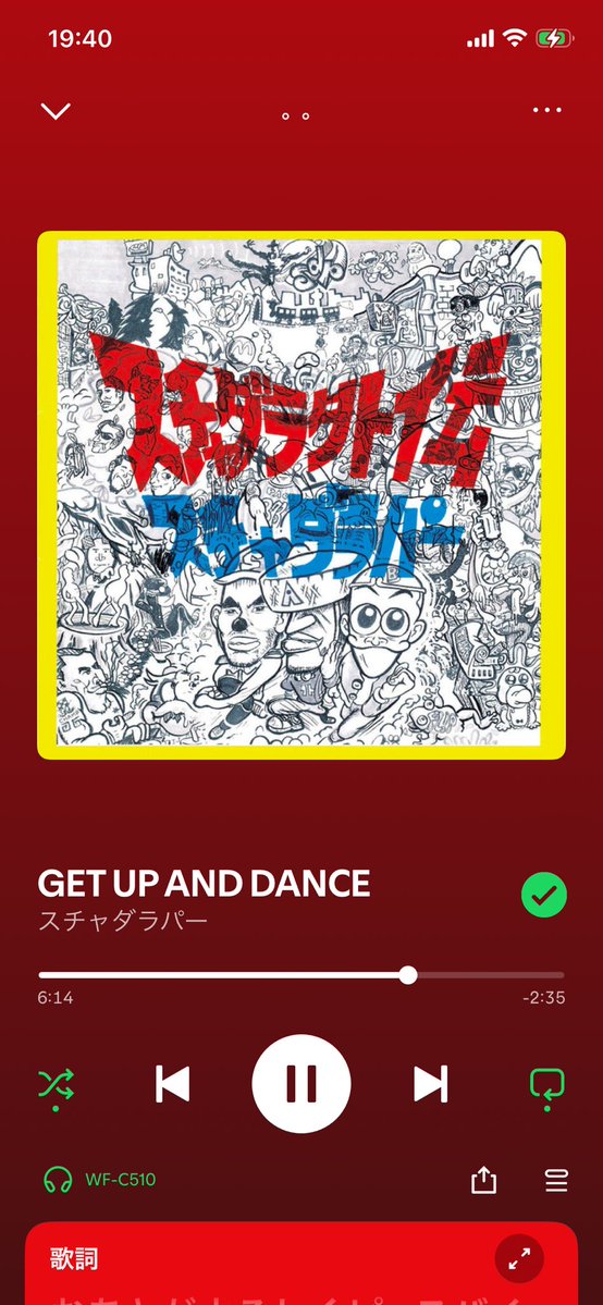 ftmn021305's tweet photo. 凄い懐かしい曲流れて来てプレイリスト即プレイリスト行きw

イントロだけでちょっとテンション上がる

これが流れたら学校に行く準備してコニーちゃんが手くるくるするまでに家を出るっていうルーティンだった。 https://t.co/DQKar8pbvv
