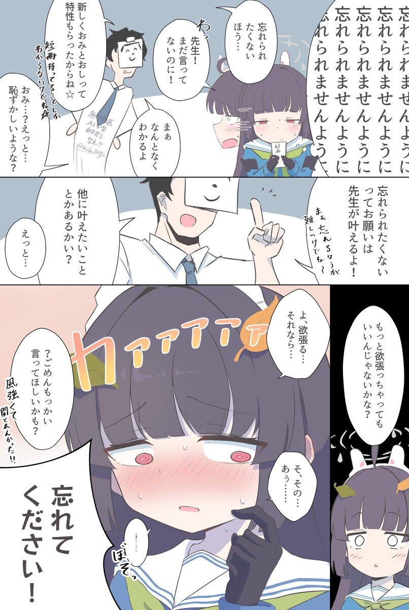 撃ち抜かれニキ₋C108 土曜日 東1-コ31b tweet media