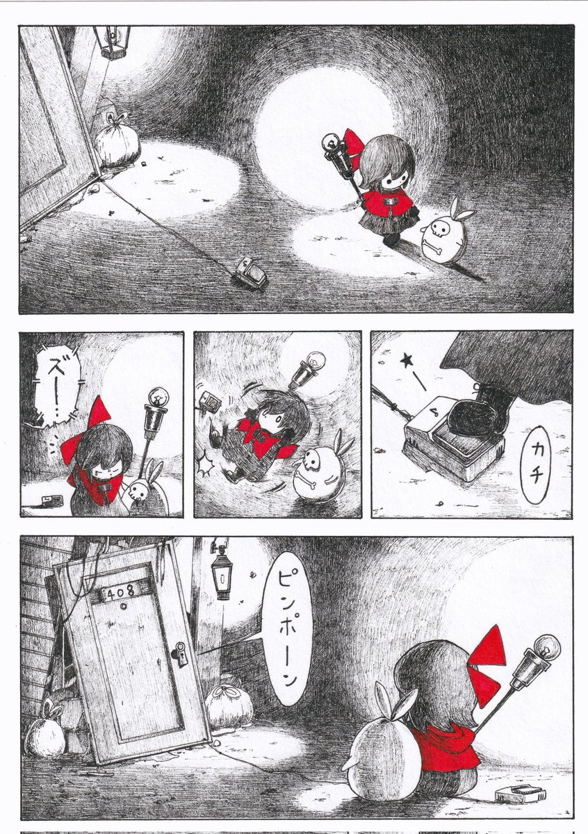 408seijin's tweet photo. オリジナル漫画
『ピンポン』（1/2）
#怪物の潜む暗闇を探索する女の子の話 https://t.co/irzKtGUUWy