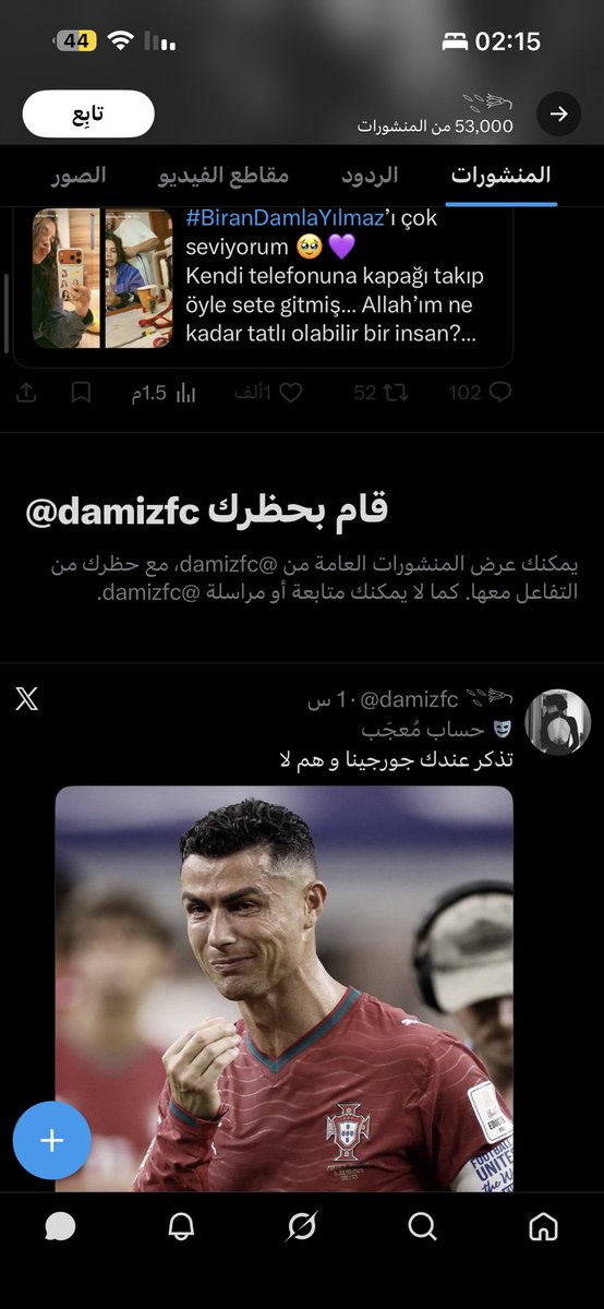 f_fat_m8's tweet photo. @pretty_gravity @damizfc بس كتبت تعليق وبينت كذبها بلكتني🤣 https://t.co/W4pUrSBXRk