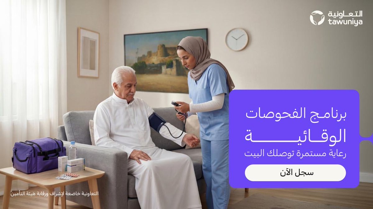 ثامر الشهراني | Thamer tweet media