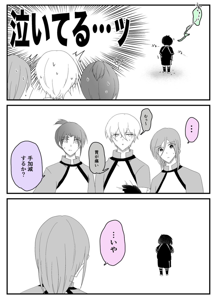 ユーリ@今描いてます (@xxoiruyo3xx) / Posts / X
