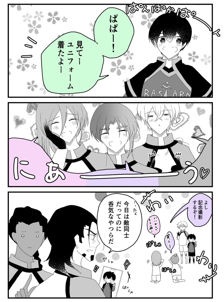 ユーリ@今描いてます (@xxoiruyo3xx) / Posts / X