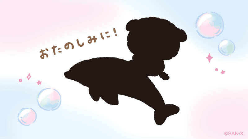 Ishiyowachan_'s tweet photo. 明日、おしらせがあるよ〜 https://t.co/3LpQACj1Gz