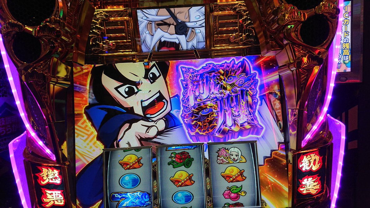 AkiStrike07's tweet photo. 一度のATで3回真高確率きたけど1度も青揃えられない時は2000枚は今日じゃないって事だなぁ😭
いつ初めての青が揃うのか😱 https://t.co/tmPj1nOPJp