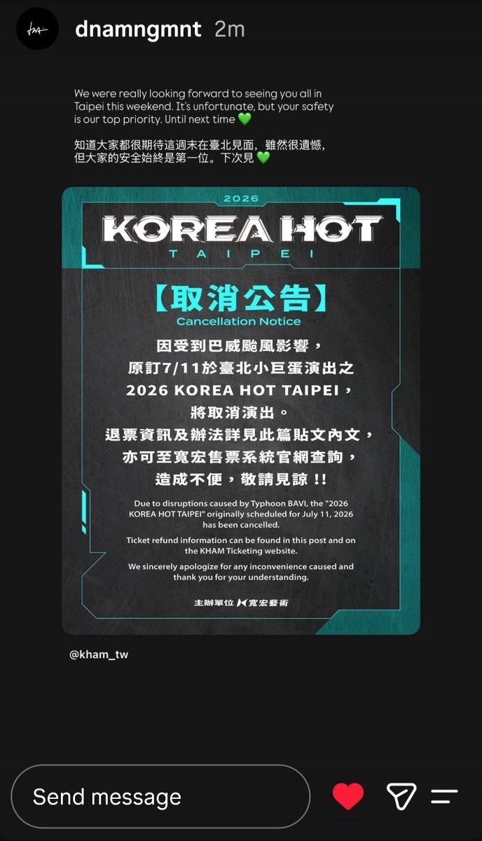 wwmarktuan's tweet photo. 260707 DNA ig story

We were really looking forward to seeing you all in Taipei this weekend. It's unfortunate, but your safety is our top priority. Until next time 💚

🔗https://t.co/foYP4hI63I

#marktuan #段宜恩
@marktuan @DNAmngmnt https://t.co/NlxecRI9hl