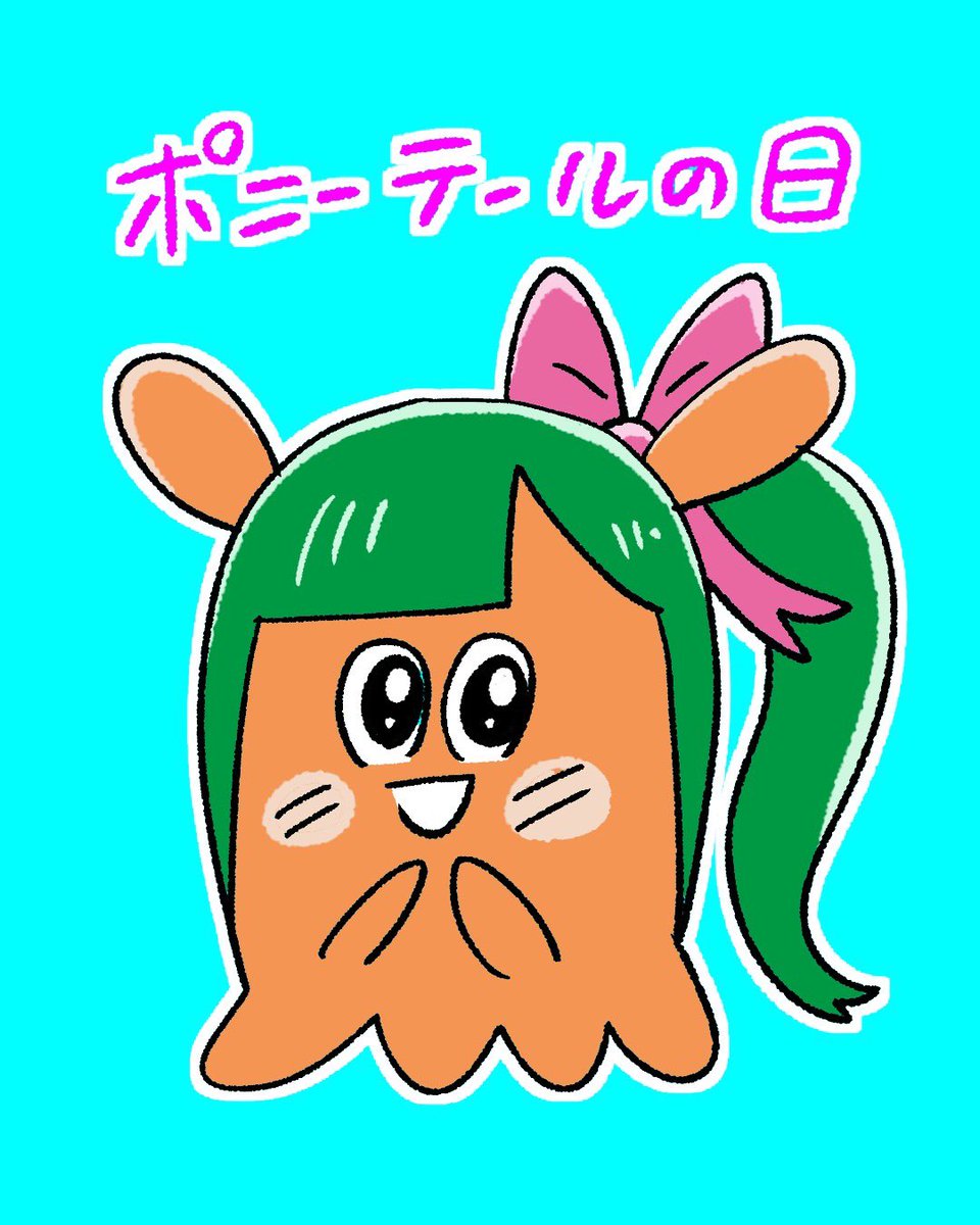 メンダコ♡クリスマス めんだこ