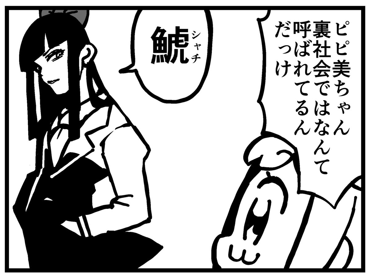 bkub_comic's tweet photo. https://t.co/uyNh5GBvLu