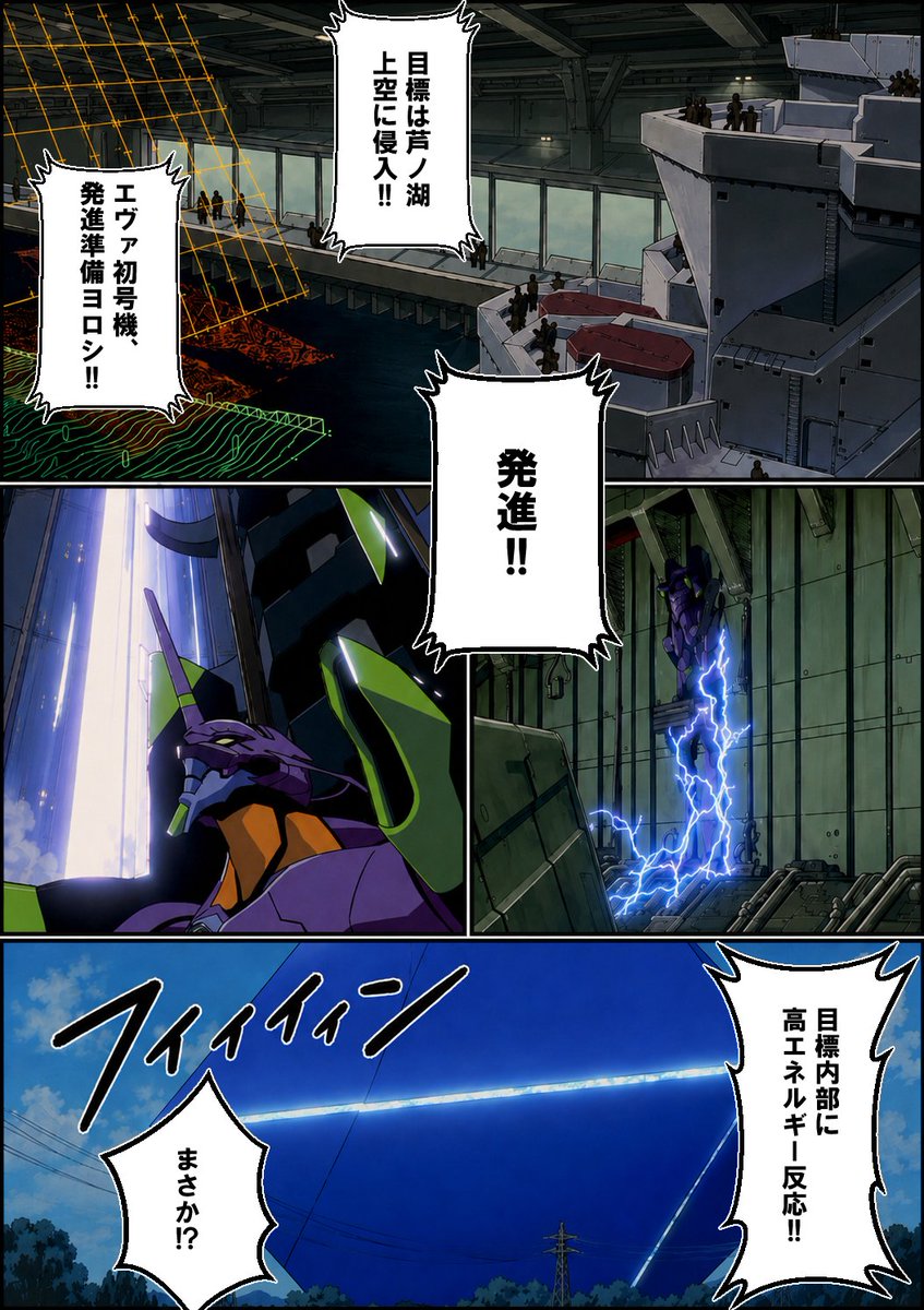 tabibitoillust's tweet photo. 続・
ラミエル氏の攻撃に案の定なシンジ君をどうぞ😀 https://t.co/VArfqxpTUf