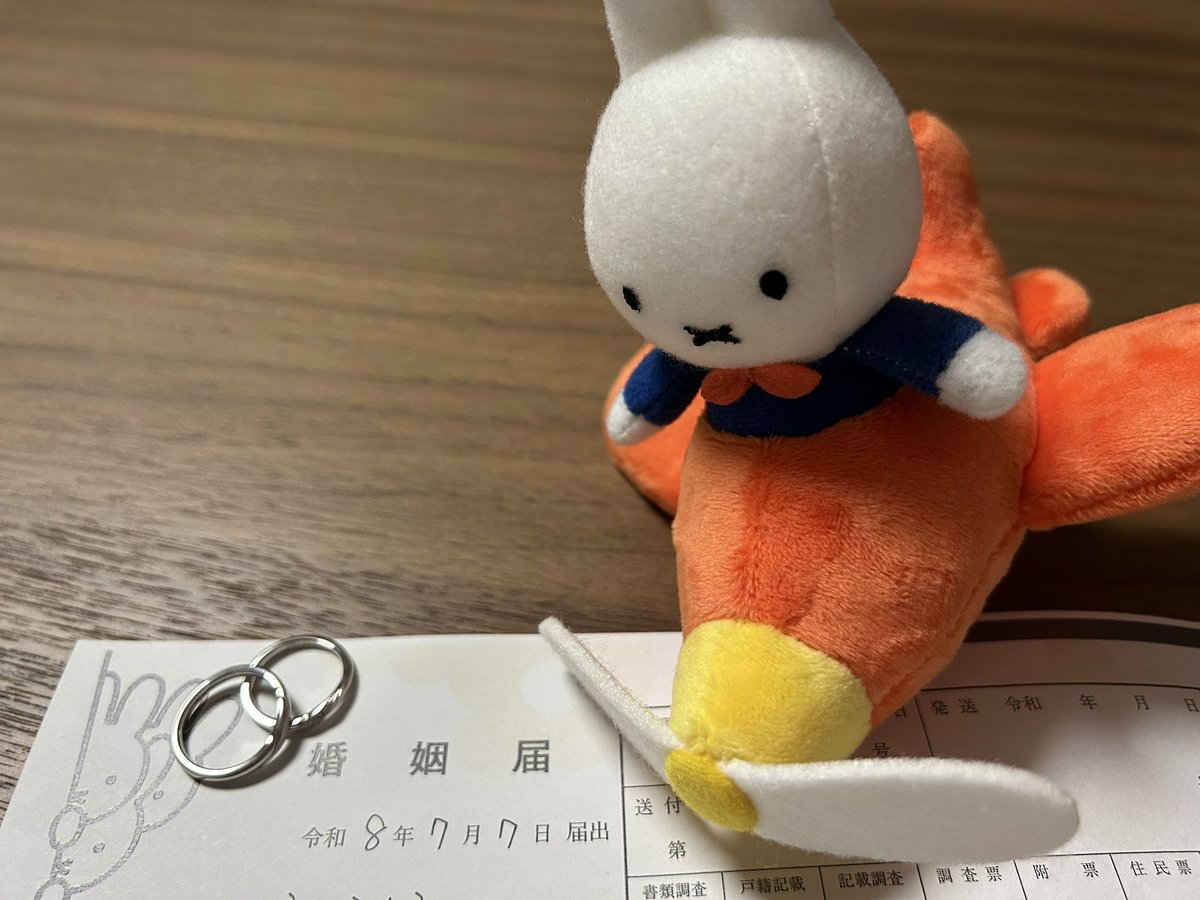 ryotata0324's tweet photo. 本日正式に結婚しましたー💍 https://t.co/UiiHI6xwus