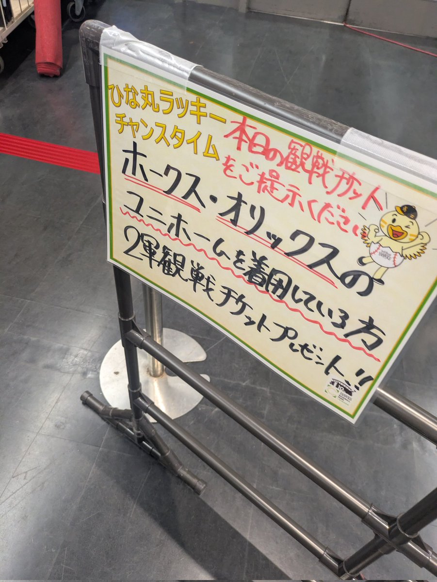 Mercedes11391's tweet photo. あまりにも太っ腹や https://t.co/6tRsRCUTkA
