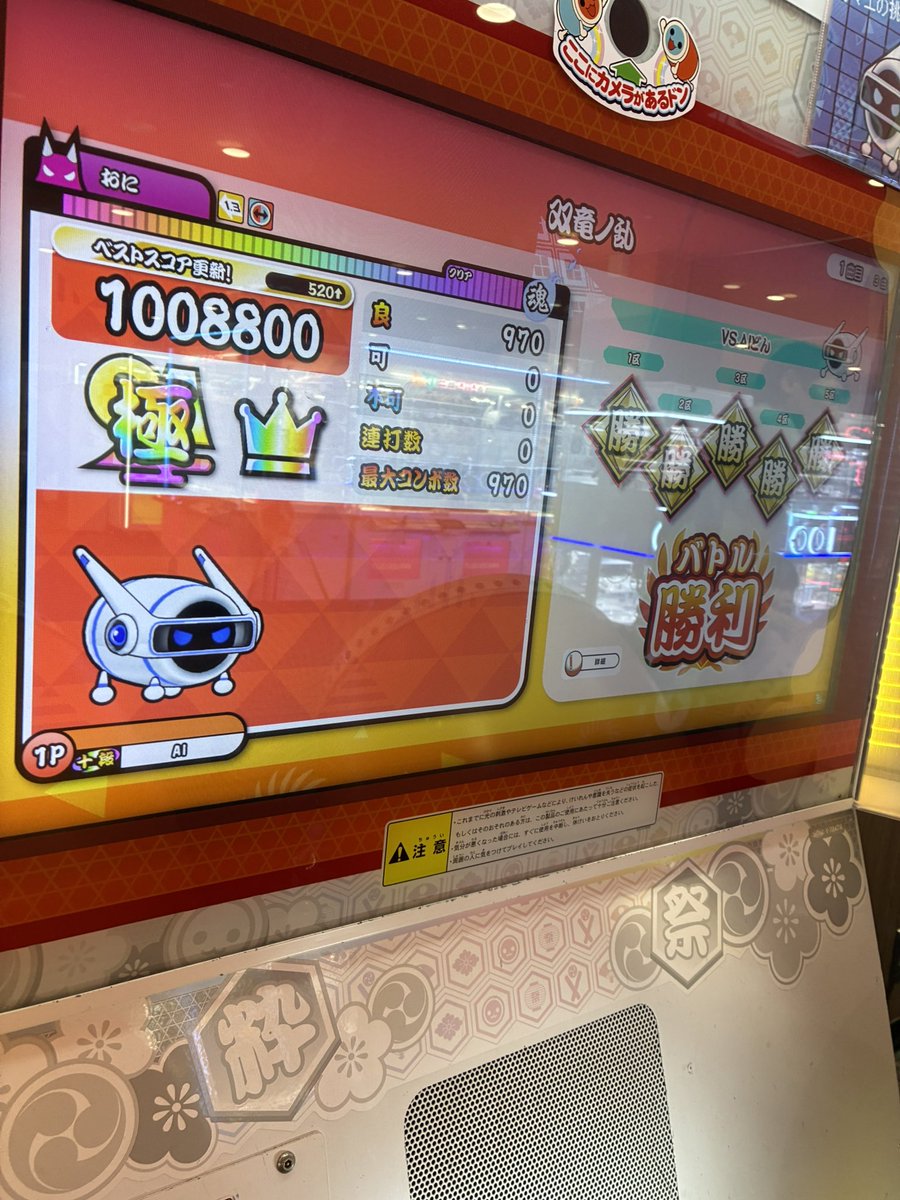 ml24b's tweet photo. 気持ちえ〜 https://t.co/vQH2AjsxeE