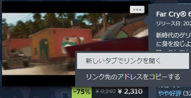 nk_BFG's tweet photo. 【超便利】STEAMクライアントにgoogle chromeの拡張機能を入れる方法【裏技】

１．steamストア上で右クリック「新しいタブでリンクをクリック」

２．開いたタブのアドレスバーからchrome ウェブストアを開く

３．好きな拡張機能を追加する

４．ストアページで機能しているか確認

すごい！！！！！ https://t.co/WgSLq8rI59