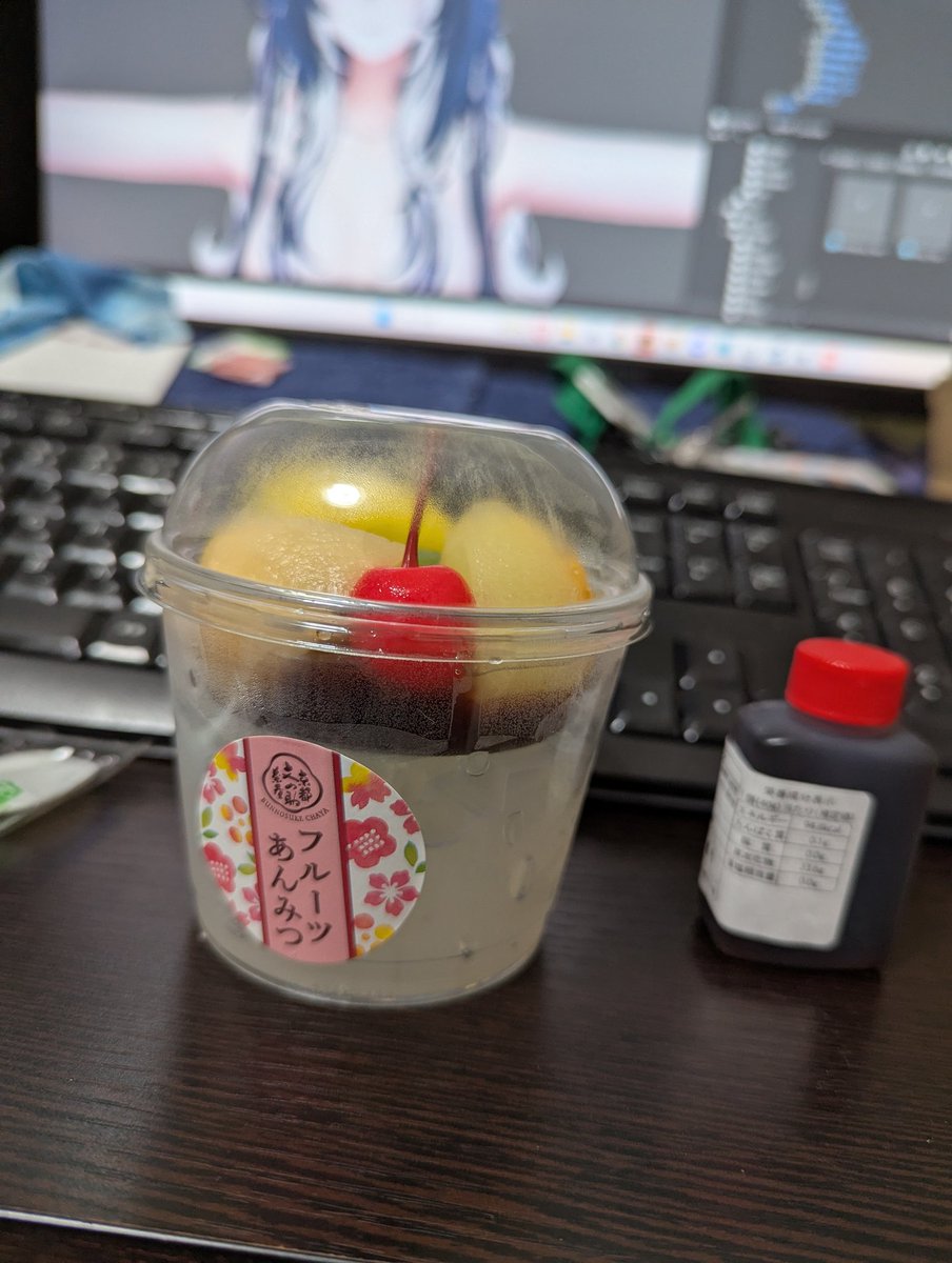 rendezi's tweet photo. たべりゅ https://t.co/wpEs8IfX3c