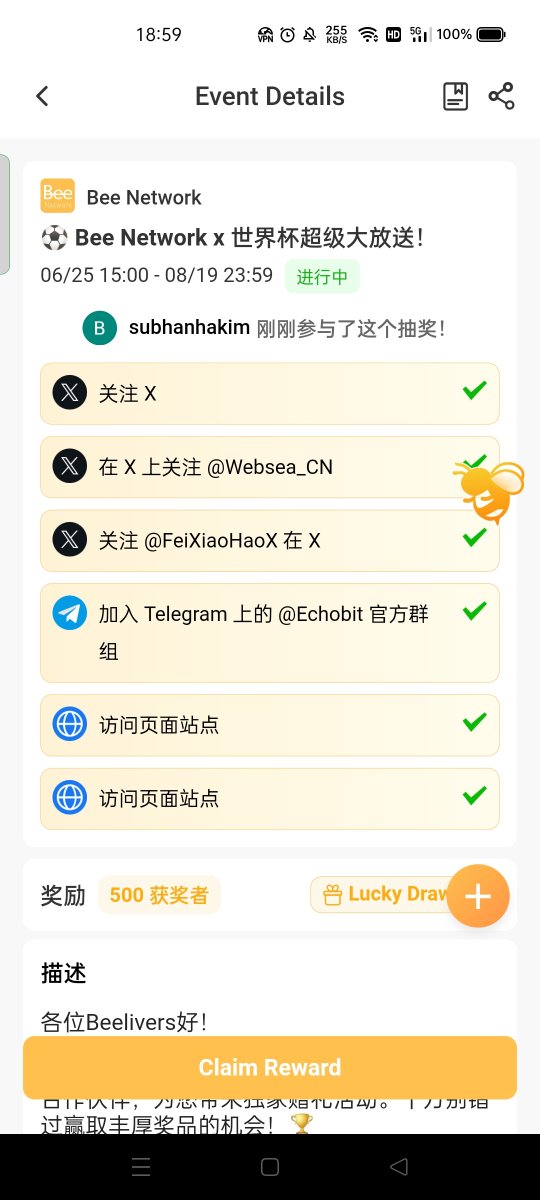 hzh6796's tweet photo. @BeeNetworkInfo 看看能中奖不！ https://t.co/gcd3UMAH9c