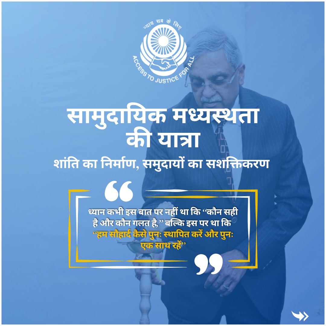 National Legal Services Authority (NALSA) tweet media