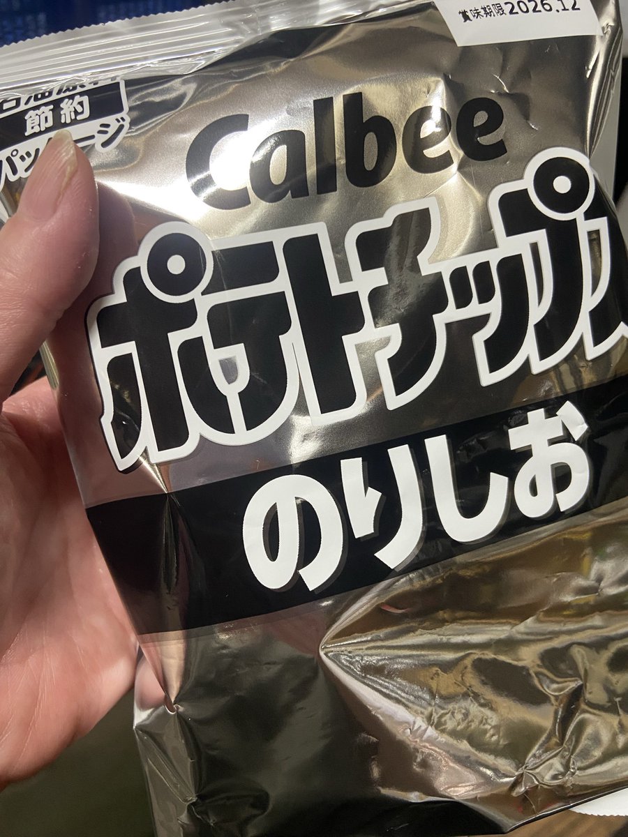 agedamapafe's tweet photo. テレビで見て知ってたけど
売ってるの初めて見た！

…ので、買った。
中身は従来のと一緒だろうけど。 https://t.co/yXOZEfKN9q