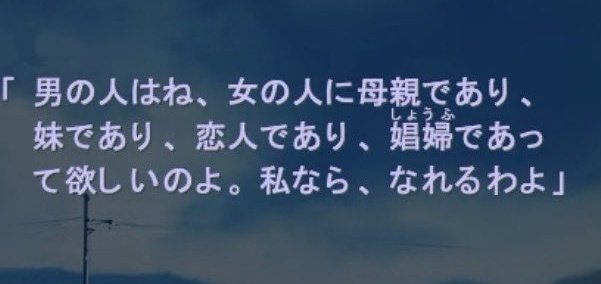 kisaragi9a's tweet photo. なんだよこの名文
涙が止まんねえよ https://t.co/YAs8J0mLBT