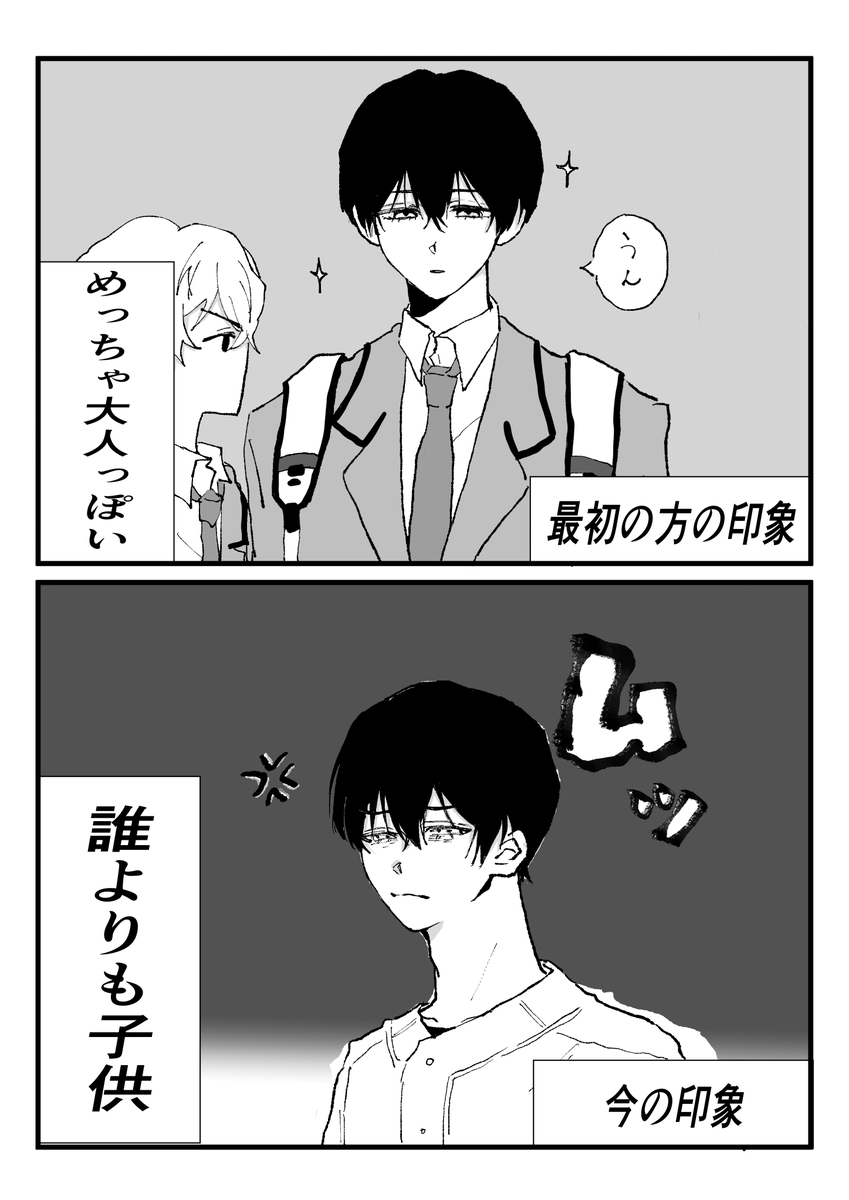725day's tweet photo. 第一印象と今 https://t.co/pwlyIg7iHc