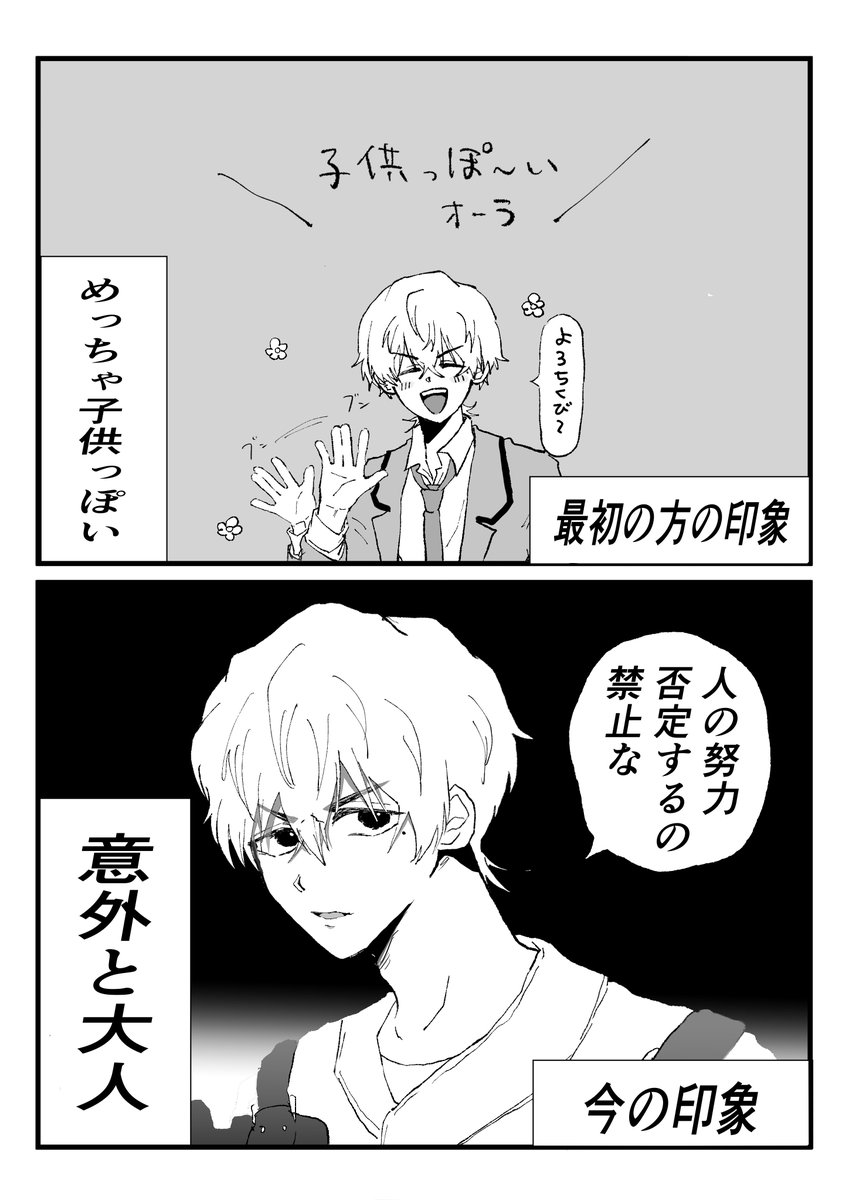 725day's tweet photo. 第一印象と今 https://t.co/pwlyIg7iHc