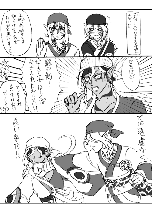 uni_bou13's tweet photo. 離坤＋乾 https://t.co/aPczHpKTou