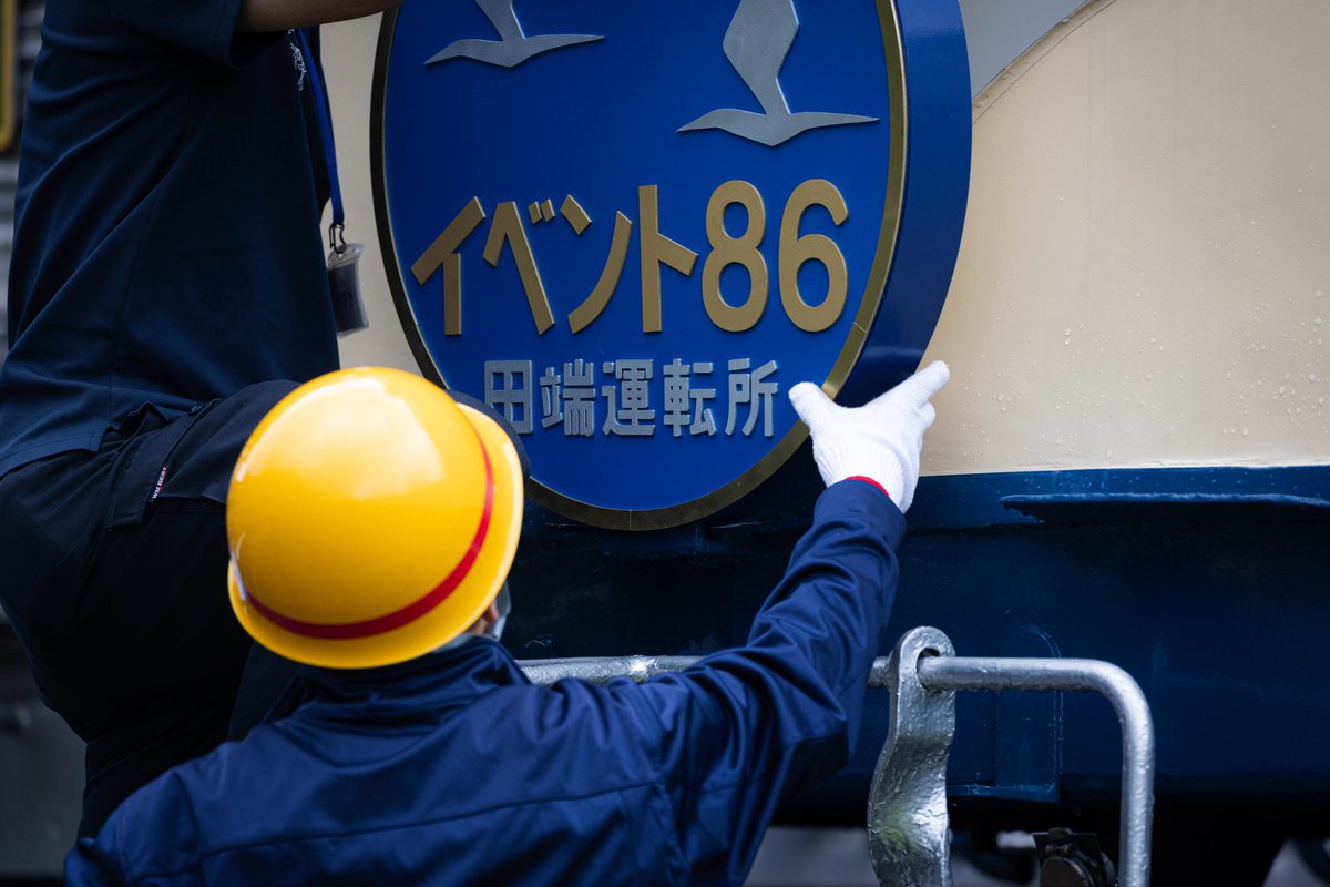 masterisland_dl's tweet photo. EF58に逢いに来た 2026 Pt.10:碓氷峠鉄道文化むら 本年、何度目だろう...な横川にて。

今回もぐずつく空模様を他所に末期国鉄の賑やかさ？各誌を飾った憧れの看に粋な小道具でお腹一杯の一日でした。 https://t.co/w0Aoahya6U