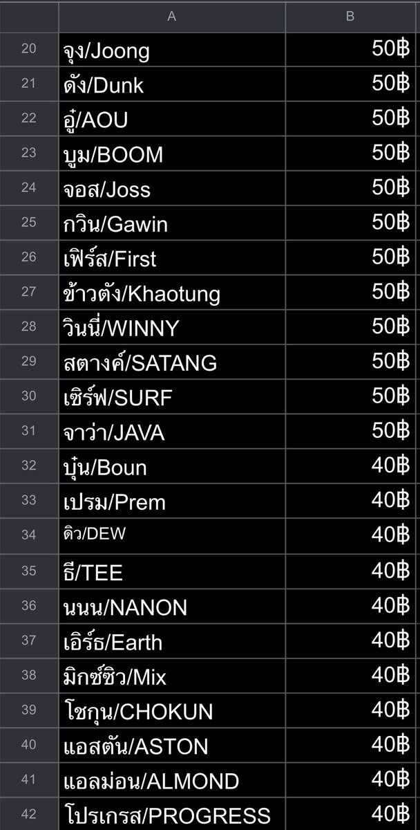 BABIITOEY's tweet photo. 💳 เปิด #หารการ์ด #งานมหกรรมนิยายนานาชาติ2026xGMMTV

⛔️โอนจอง 50% (ยกเลิกไม่คืนเงินทุกกรณี)❌
⛔️เปิดไม่เจอคืนเงินเต็มจำนวน 💯
⛔️ค่าจัดส่งเหมาๆ50.-พื้นที่ห่างไกล+30.-/นัดรับได้ที่บีอนุไม่เกิน 20:15
⛔️รับเมนละ 4 คิว
⛔️ให้สิทธิ์คนโอนก่อนเลือกแอคก่อนนะ

#ตลาดนัดGMMTV https://t.co/o1DPGj9mwu