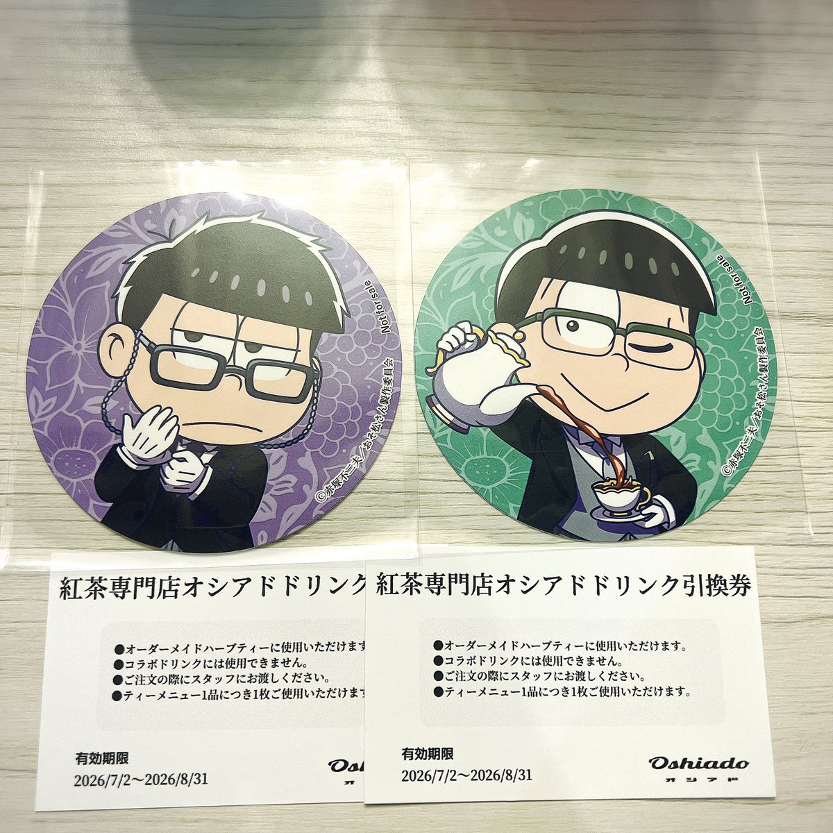 ると tweet media