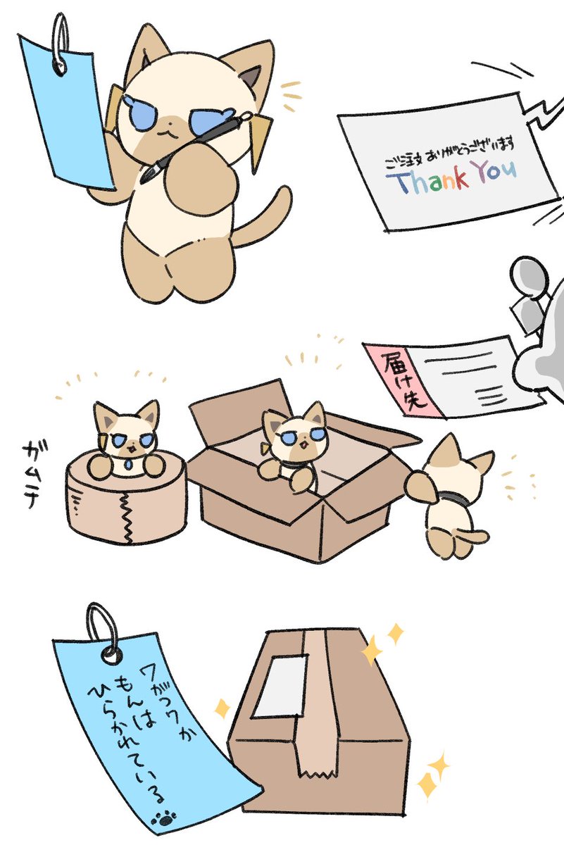 mmr_iua's tweet photo. お待ちしています https://t.co/s4oNYtvRfw
