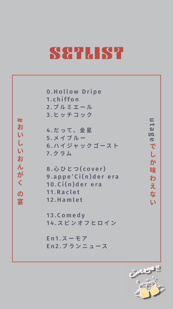 chefs_band's tweet photo. 👩🏻‍🍳𝙏𝙝𝙖𝙣𝙠 𝙮𝙤𝙪  𝙊𝙨𝙖𝙠𝙖👨🏻‍🍳

✦ .    ⁺ . 𝘂𝘁𝗮𝗴𝗲 𝟮𝟬𝟮𝟲 𝘀𝘂𝗺𝗺𝗲𝗿. ⁺   . ✦

𝟳/𝟲(𝗠𝗼𝗻) 𝗢𝘀𝗮𝗸𝗮 
📍𝗛𝗼𝗹𝗹𝘆 𝗠𝗼𝘂𝗻𝘁𝗮𝗶𝗻

／
#おいしいおんがく を添えて
ライブの感想
沢山教えてね👩🏻‍🍳👨🏻‍🍳
＼

🧾𝐒𝐞𝐭𝐋𝐢𝐬𝐭⬇︎ https://t.co/pNpMkniNWb