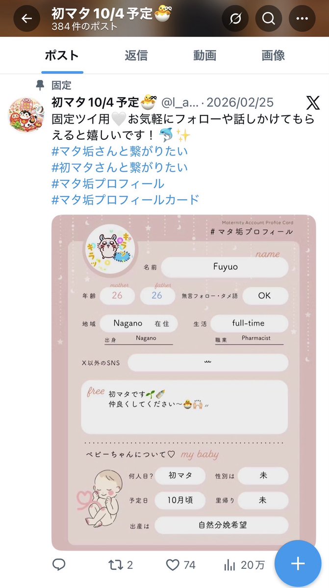 Riry93324's tweet photo. 誰がこんな人と仲良くなりたいんだよ。 https://t.co/UxmVJ9yeYI