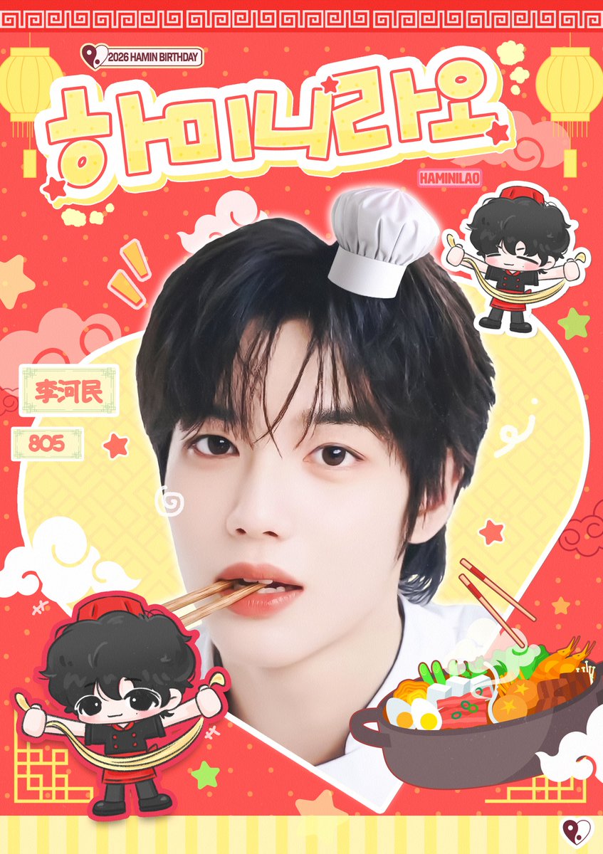 hachandes's tweet photo. 𝟮𝟬𝟮𝟲 𝗛𝗔𝗠𝗜𝗡 𝗕𝗜𝗥𝗧𝗛𝗗𝗔𝗬 𝗛𝗔𝗜𝗗𝗜𝗟𝗔𝗢 𝗘𝗩𝗘𝗡𝗧🥢

#하미니라오 

❥･• 하이디라오 홍대점
❥･• 8/1 ~ 8/4

RT 추첨 2분께 하이디라오 쿠폰을 드립니다♡
#SMTR25 #HAMIN #하민 https://t.co/dtaijutUfl