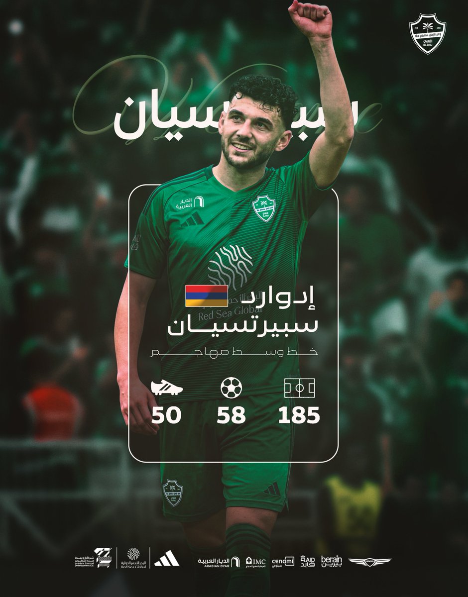 ALAHLI_FC's tweet photo. سيرسم لوحاته الفنية.. باللون الأخضر 

الفنان الأرميني.. سبيرتسيان 🎼💚

#الأهلي https://t.co/Il6iJ7iYQX