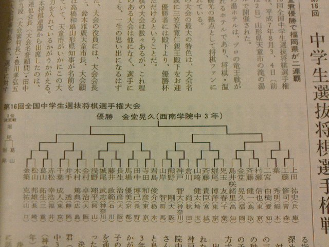 murase_yodan's tweet photo. 当時の将棋年鑑。
https://t.co/JerVSklohv https://t.co/dvYvb6OylN