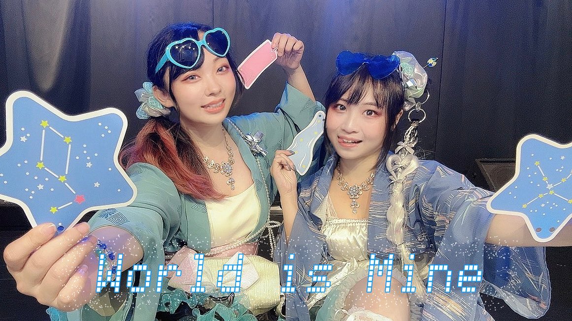 aohoshi0111's tweet photo. 📺YouTube投稿📺

#青イ星サアカス から七夕の願いを込めて✴︎

　　　𖥔⏔⏔⏔𓋭⏔⏔⏔𖥔

⋮⋆ 『ワールドイズマイン CPK! Remix』
　　　　　　踊ってみた　
　　　　　　　　　　　　　　　　　⋆⋮

　　　𖥔⏔⏔⏔𓋭⏔⏔⏔𖥔

チャンネル登録もお願いします🌟

https://t.co/mubzAKlXIO https://t.co/CGzbxuk9TQ