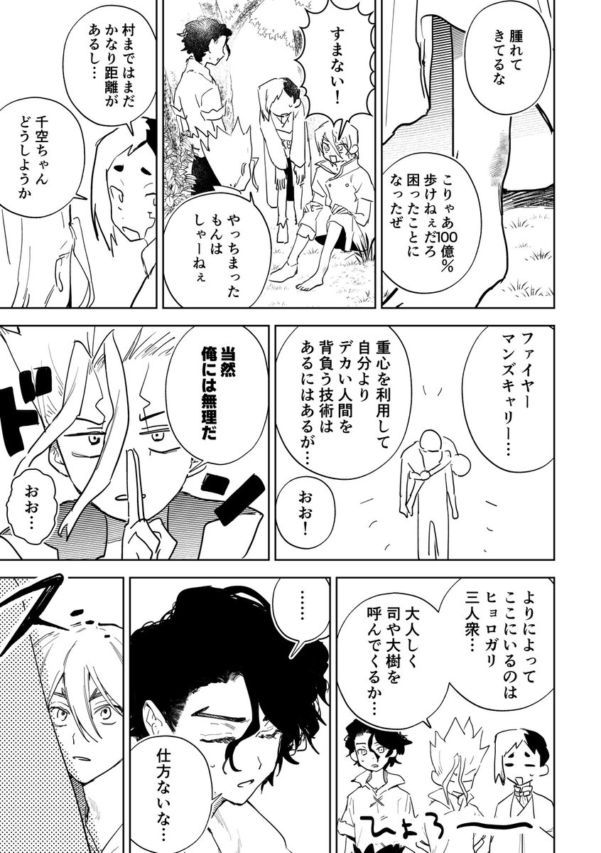 jigajiga877's tweet photo. 🦏が力持ちだったらいいな。SAI龍ぽい https://t.co/doyyomAvHd
