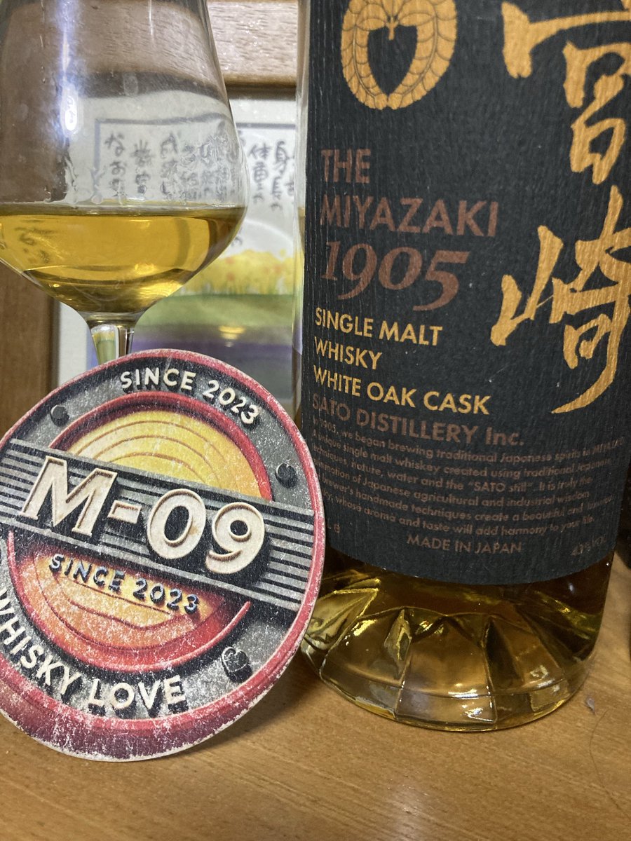 ウイスキーラバー 一杯目これを🥃 #ウイスキー #佐藤焼酎 #宮崎 #ストレート