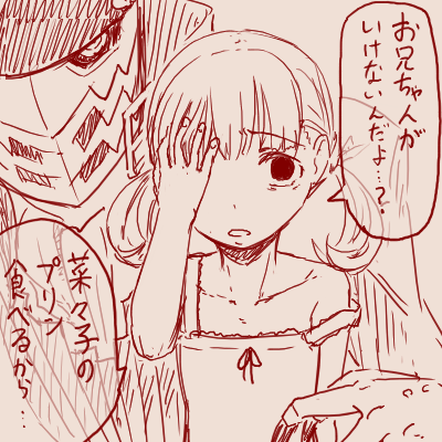 sugoroku_solo's tweet photo. https://t.co/bBM3Y4ZJOA