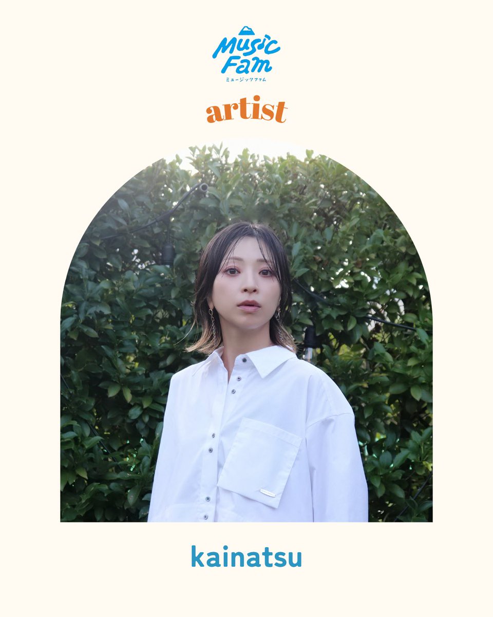 musicfam_mf's tweet photo. 🗻 第2弾 出演者発表！🗻

kainatsu
@aigirl_yumegirl 

DJ Hiro

未来 with はるかぜ
@harukaze_no 

／

チケットはLive pocket サイトにて販売中❗️
早割チケットは8/6まで💨

＼

－

「第3回 Music Fam」
2026年9月6日(日)
9:30〜17:00
北里アリーナ富士 サブアリーナ

－ https://t.co/9zdyjMIaED